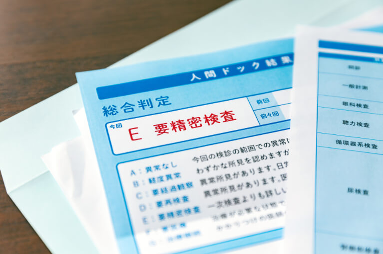 健康診断で異常を指摘された方・引っかかった方へ