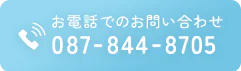 087-844-8705