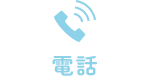 087-844-8705