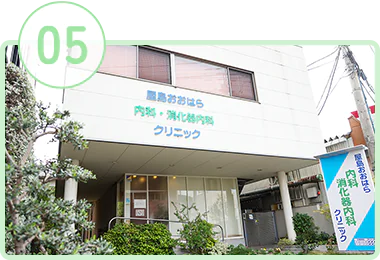 通勤しやすい立地