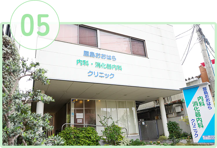 通勤しやすい立地